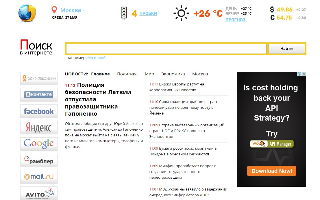 remove smartinf.ru