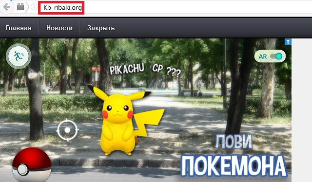Kb-ribaki.org remove Kb-ribaki.org