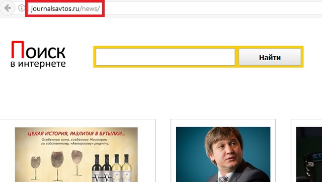 Journalsavtos.ru remove Journalsavtos.ru
