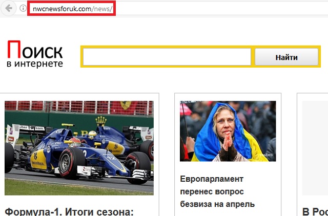 Nwcnewsforuk.com remove Nwcnewsforuk.com