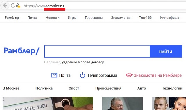Remove Rambler.ru